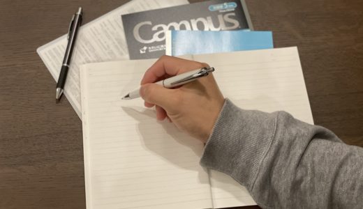 誰でも分かる！書ける！読書感想文の書き方3つのポイント